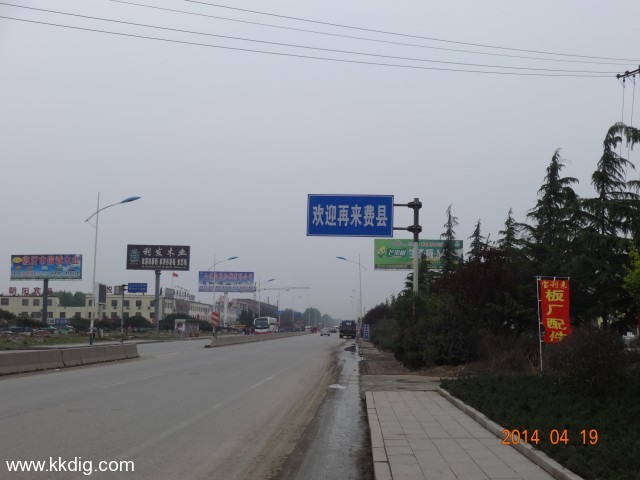 DSC00023