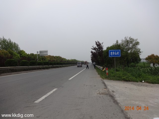 DSC00574