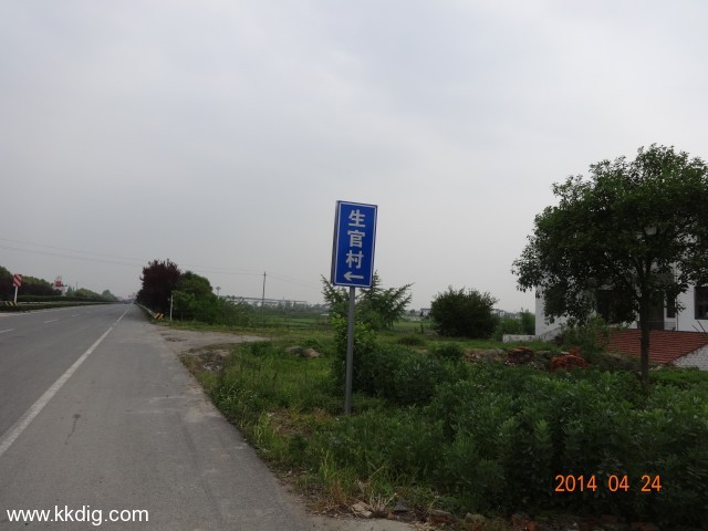 DSC00594