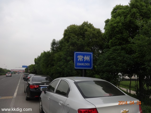 DSC00606