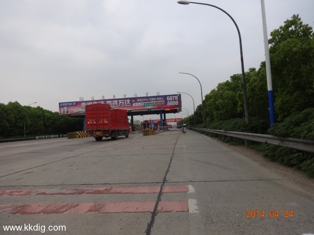DSC00609
