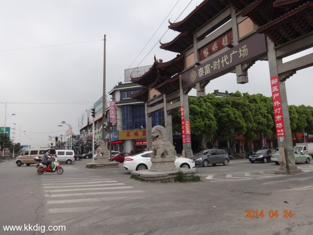 DSC00637