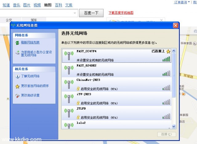 freewifi
