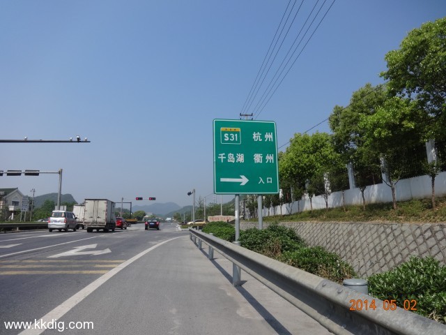 DSC00475