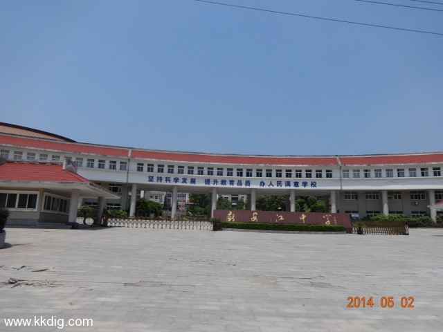 DSC00487