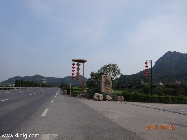 DSC00510