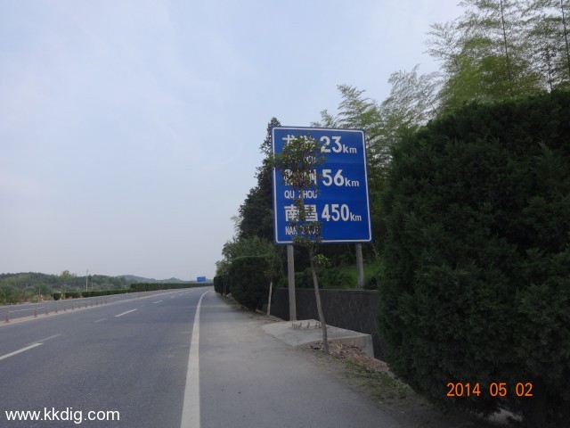 DSC00520
