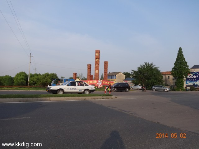 DSC00533