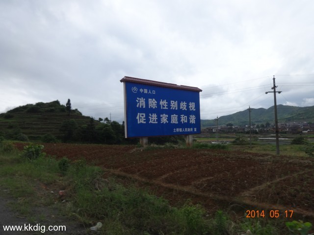 DSC02226
