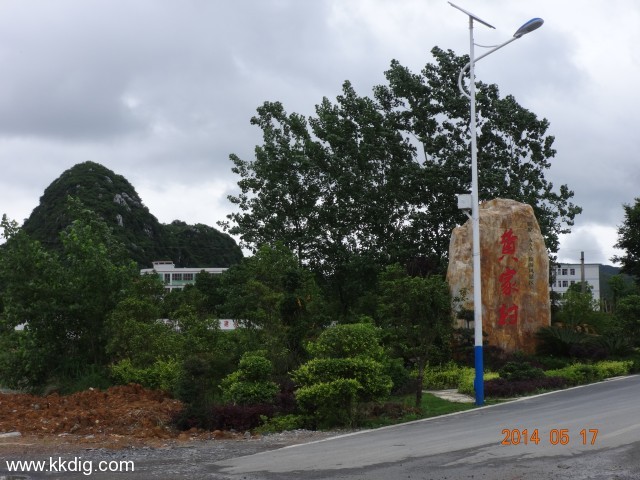 DSC02230