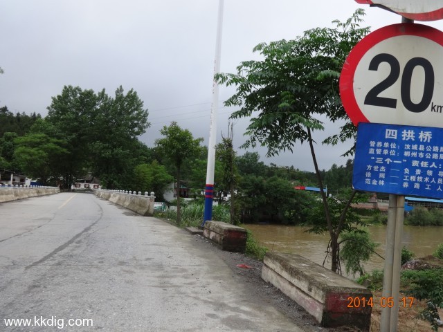 DSC02250