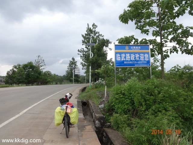 DSC02543