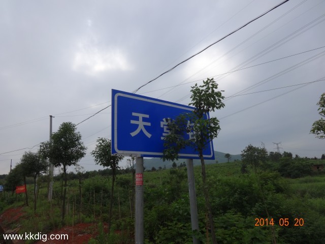 DSC02705
