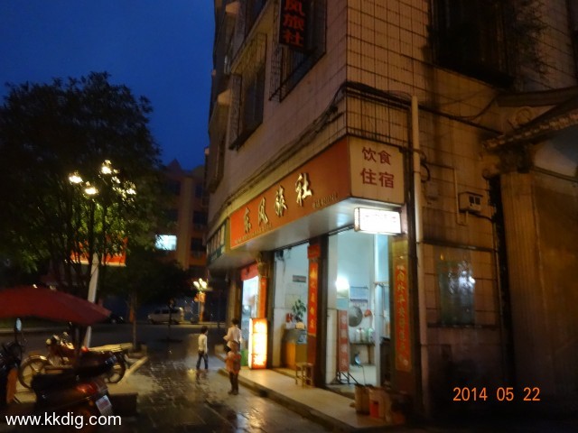 DSC02896