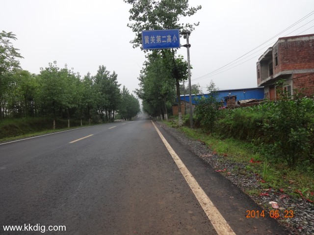 DSC02930