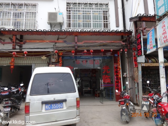 DSC03006