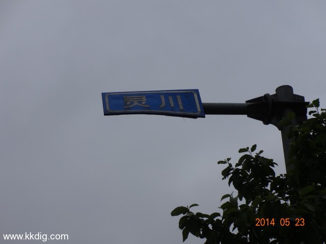 DSC03097