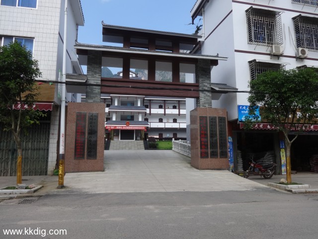 DSC03234