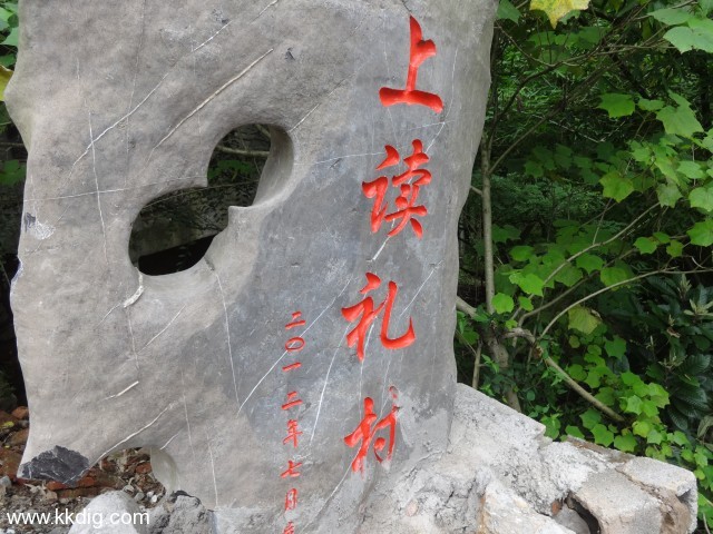 DSC03275