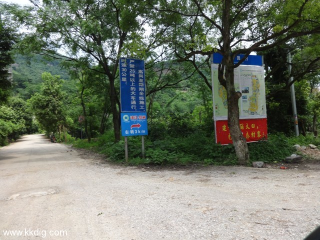 DSC03326