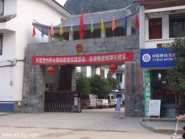 DSC03444