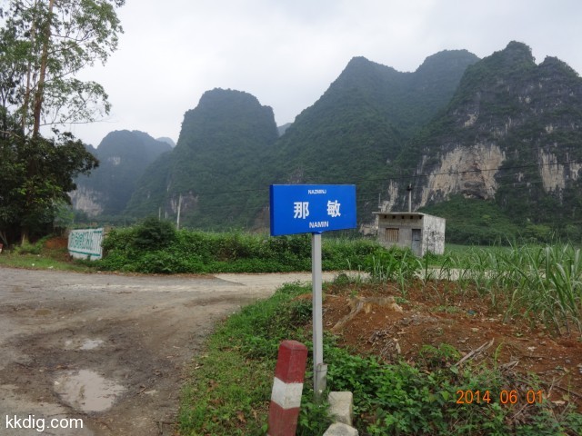 DSC04214