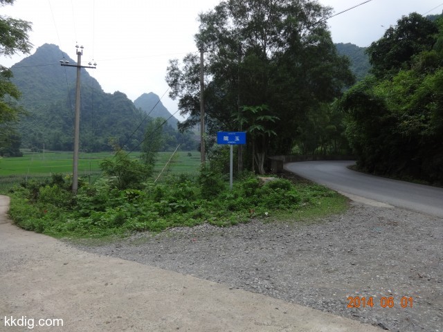 DSC04237