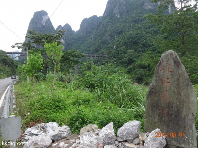 DSC04248