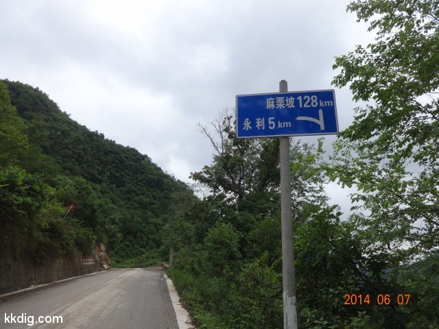 DSC05027