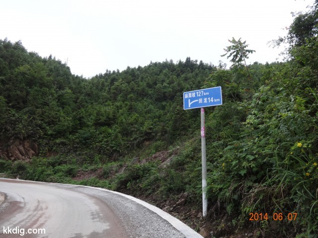 DSC05046