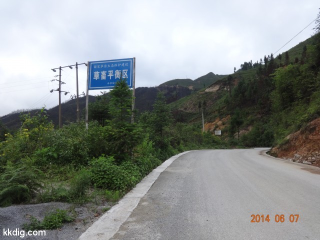 DSC05060