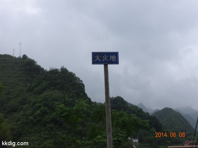 DSC05207