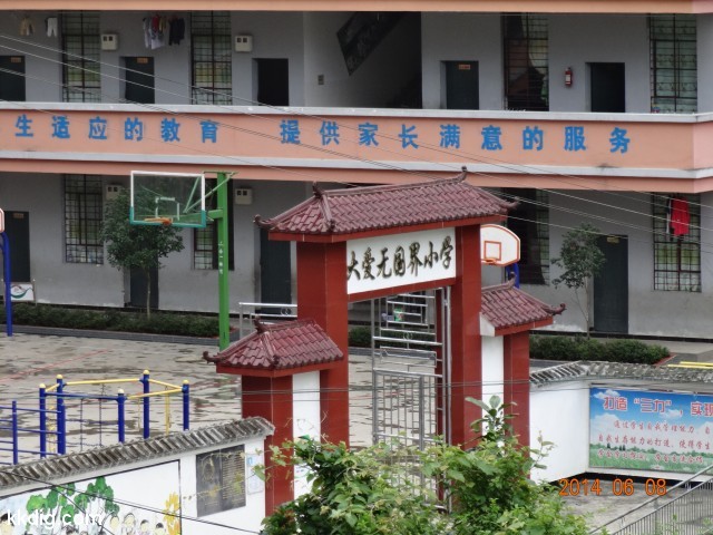 DSC05218