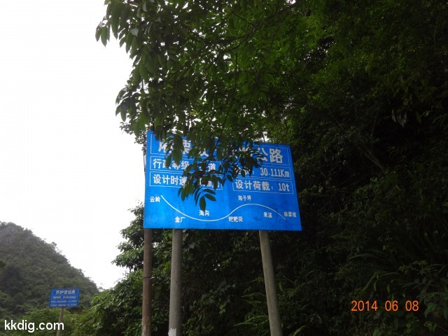 DSC05264