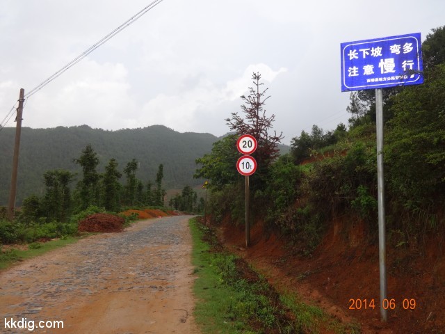 DSC05416