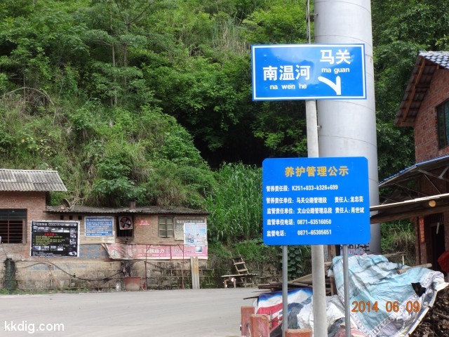DSC05498