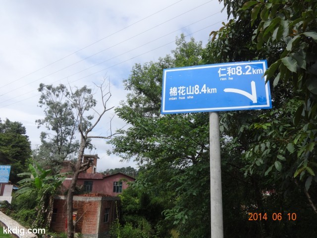 DSC05585