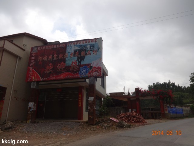 DSC05590
