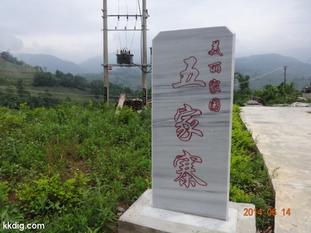 DSC06185