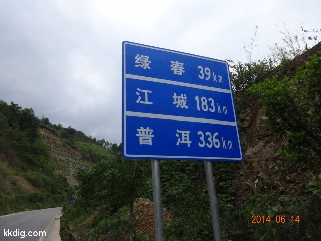DSC06248
