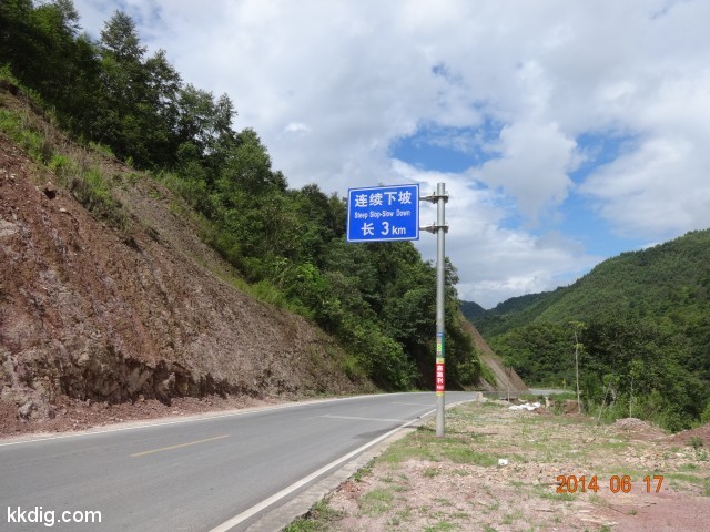 DSC06808