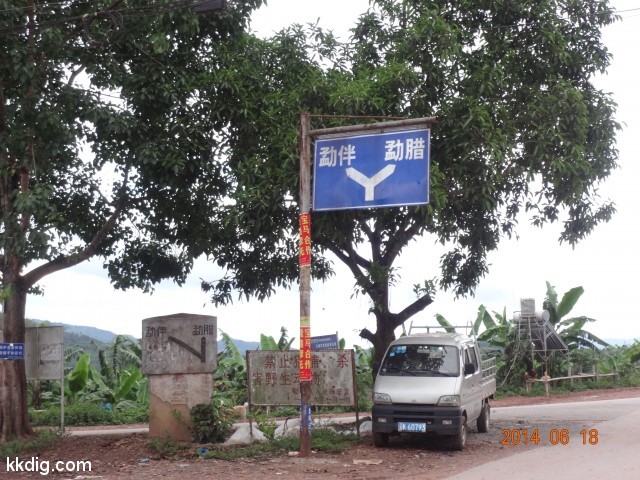 DSC07179