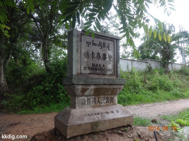 DSC07205