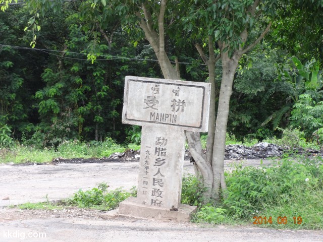 DSC07295