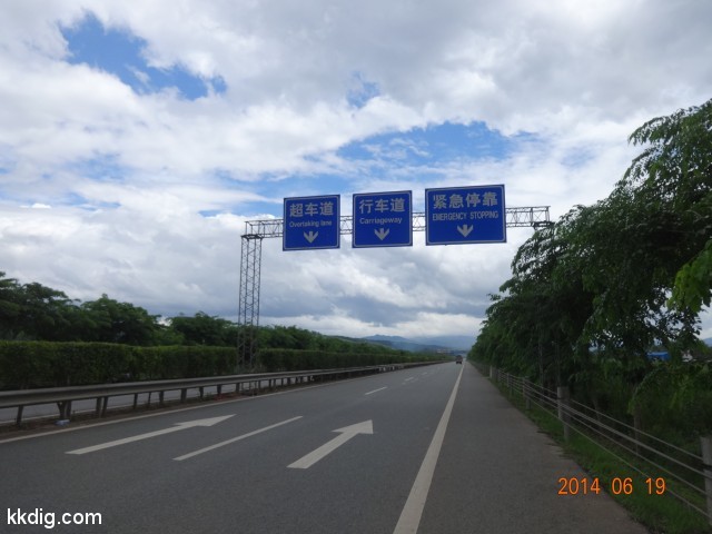 DSC07319