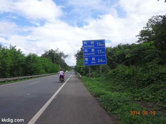 DSC07362