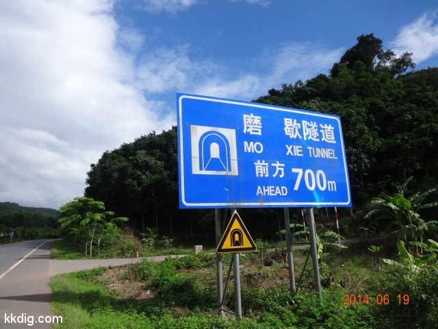 DSC07374