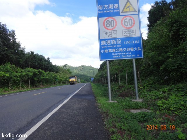 DSC07383