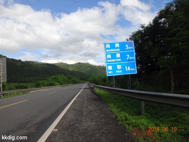 DSC07384