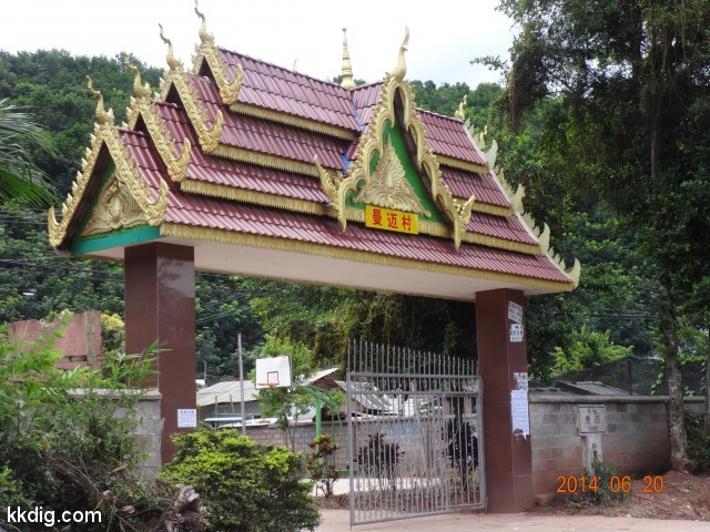 DSC07534